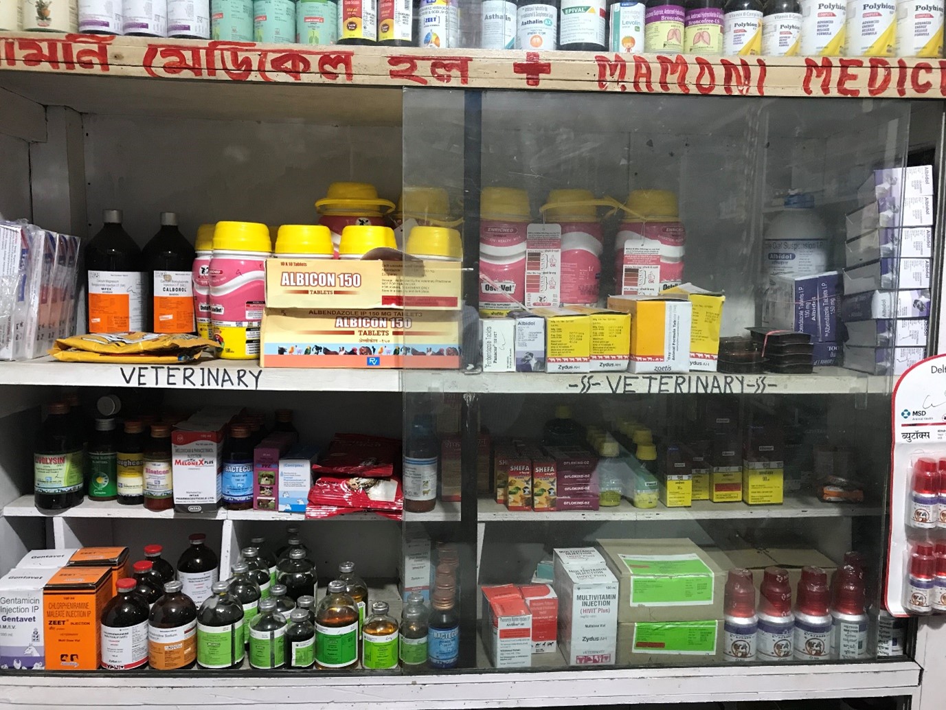 rows of drugs on shelves.